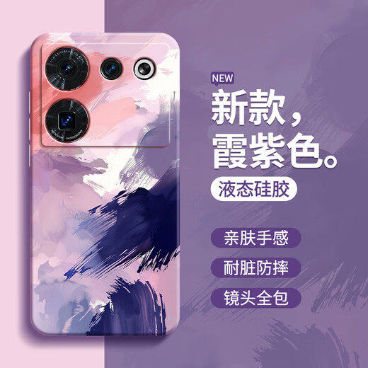 努比亚（nubia）青山色适用努比亚Z50ultra手机壳Z50SPro新款nubia硅胶nubiaz50u中兴s套uitra防摔男女pro油画涂鸦 【古董白-A693砂石黄】 努比亚 Z50S Pr