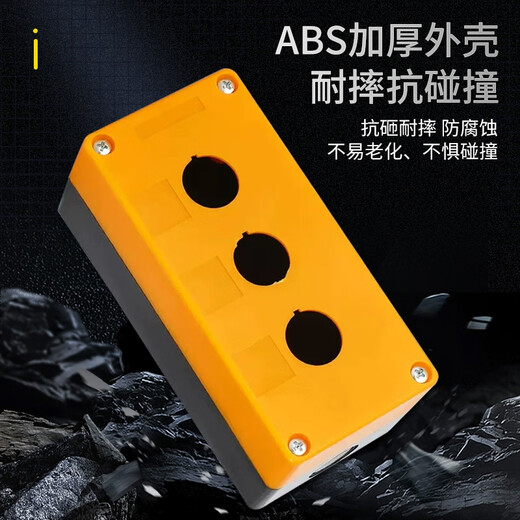 22mm one/two/three/four/five position button box single hole button box waterproof button plastic switch control box white 1 hole (22mm aperture) No Specifications