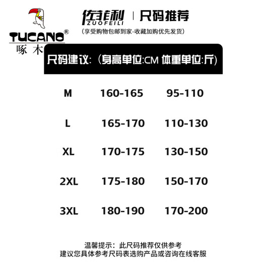 
Woodpecker (TUCANO) gradient round neck sweatshirt for men spring and autumn style 2025 new long-sleeved T-shirt for men loose plush inner base shirt top T LF9889 purple plush M (about 95-110Jin [Jin equals 0.5 kg] can be worn)