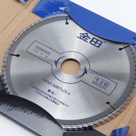 Jintian Aluminum saw blade for cutting aluminum alloy aluminum profiles ladder flat teeth woodworking cutting blade saw aluminum machine broken bridge aluminum 14 inches 14 inches 355 3.2 120T 25.4 ladder flat teeth