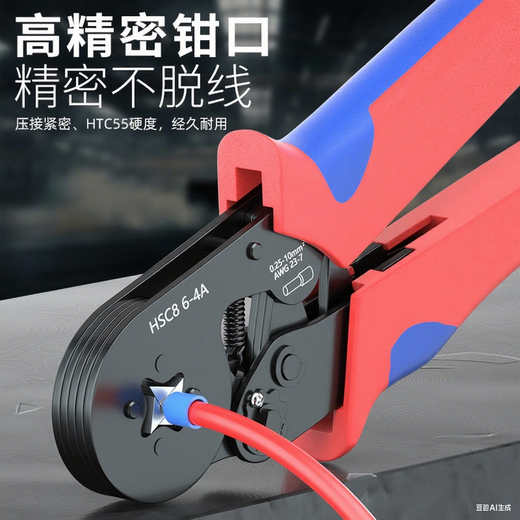 Beifote tubular terminal crimping pliers terminal clamp self-adjusting crimping pliers tubular pre-insulated wire nose wiring pliers electrical casing crimping tool electroplating clamp body HSC8 6-4B