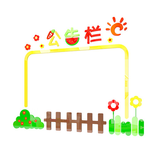 Chengliu Kindergarten Bulletin Brett Wandaufkleber Dekoratives Papiermalerei 3D dreidimensionales Layout-Material, das die Kulturwand der frühen Bildung Center in der Early Education Center ausrichtet