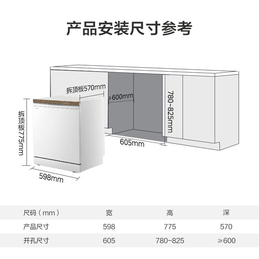 TOSHIBA White Jade A50Pro fully embedded dishwasher 16 sets capacity 360 satellite spray arm maternal and infant grade four-star disinfection 105 hot air drying 20% national subsidy