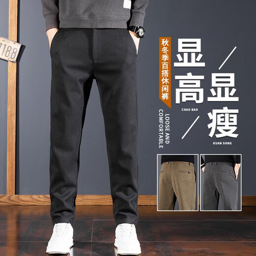 休闲西裤男春秋款百搭潮流帅气长裤子直筒修身男士暗松紧腰西装裤 常规9926灰色 28 腰围2尺1