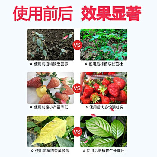 Phosphate fertilizer granules, superphosphate, flower-stimulating fertilizer, household fruit trees, vegetables, green plants and potted plants, general chemical fertilizer, phosphorus and potassium fertilizer. Phosphate fertilizer 50Jin Jin is equal to 0.5kg and can be shipped normally.