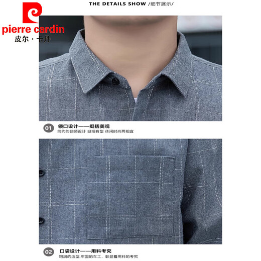Pierre Cardin American a cuadros a cuadros Chaqueta Hombres 2025 Men de manga larga al estilo de primavera y otoño