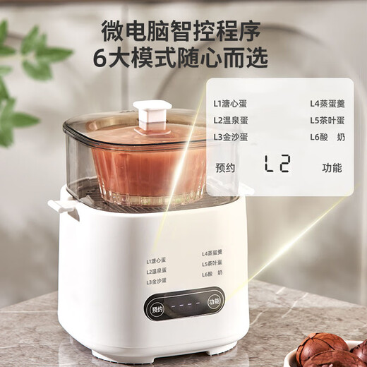 Le nouveau cuiseur à œufs de la chaîne écologique Xiaomi, mise hors tension entièrement automatique, petit œuf cuit à la vapeur multifonctionnel pour la maison, artefact d'œuf à la coque, cuiseur à vapeur intelligent pour dortoir, cuiseur à vapeur électrique, cuiseur à vapeur à double couche + grille à vapeur + bol à vapeur + cuiseur à vapeur