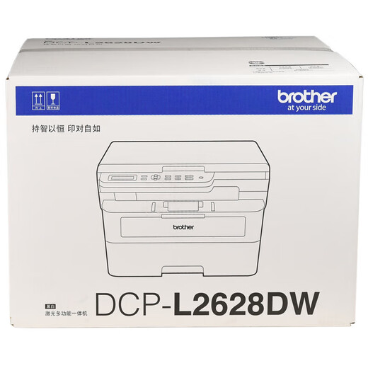 Brother DCP-L2628DW láser blanco y negro todo en uno (impresión automática remota de cable/inalámbrica impresión de doble lado de alta capacidad) 34ppm