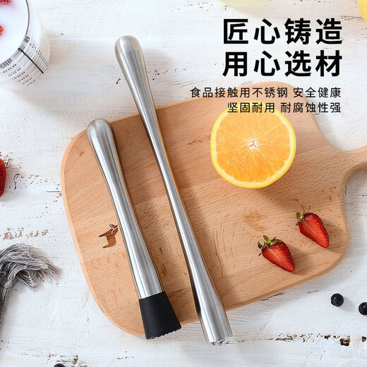 欢晋不锈钢柠檬锤碎冰捣蒜棒调酒工具 18.5cm全钢