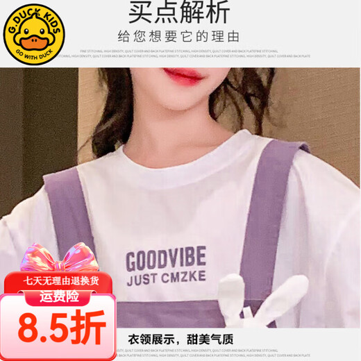 G.DUCKKIDS小黄鸭童装女童套装2024夏季洋气儿童套装大童兔子背带裤纯棉套装 卡其色 150 (建议140cm 12-13岁左右)cm