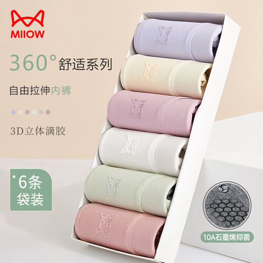 Catman 6-pack women's underwear women's 10A graphene antibacterial crotch mid-waist seamless girls' raw cotton briefs mixed color L