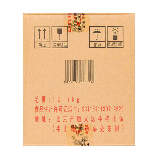 Niulanshan Erguotou Liquor Barrel Liquor, Fragrant Style, 42 Degrees, 2L*6 Barrels, Full Box