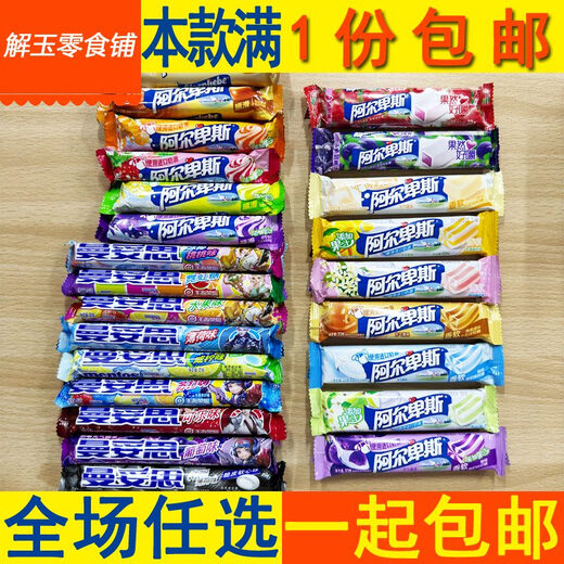 阿尔卑斯2025新品果然好嚼条糖495g/曼妥思条糖555g/硬条651g软条693g 软条693g(21支)/盒焦香原味