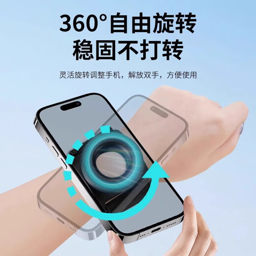 Kylie's new mobile phone magnetic holder rotating sports outdoor running wrist mobile phone holder Didi takeaway navigation driver universal rotatable strong sports armband holder (no gifts)