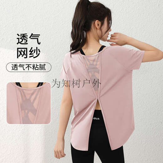 Weizhishu plus size Pilates fitness clothing suit for fat mm women running sports quick-drying clothing yoga tops 200Jin Jin equals 0.5kg, darkening purple, two ways to wear + 3XL 160-180Jin Jin equals 0.5kg