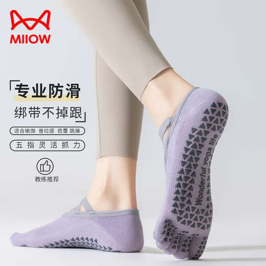 MiiOW Five Toe Socks Yoga Non-Slip Socks Women's Professional Non-Slip Indoor Special Sports Dance Pilates Split Toe Boat Socks Women 2 Pairs White + Pink One Size