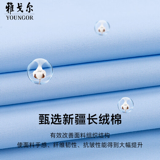 Yageor Flagship Official Store 1% Coton Pure Coton Corte à manches courtes pour la nouvelle usure formelle professionnelle décontractée haut de gamme Hommes sans repasser la chemise blanche DX6636 [Lignes riches bleues et blanches] 45 [suggéré 195-210jin [Jin est égal à 0,5 kg]]]