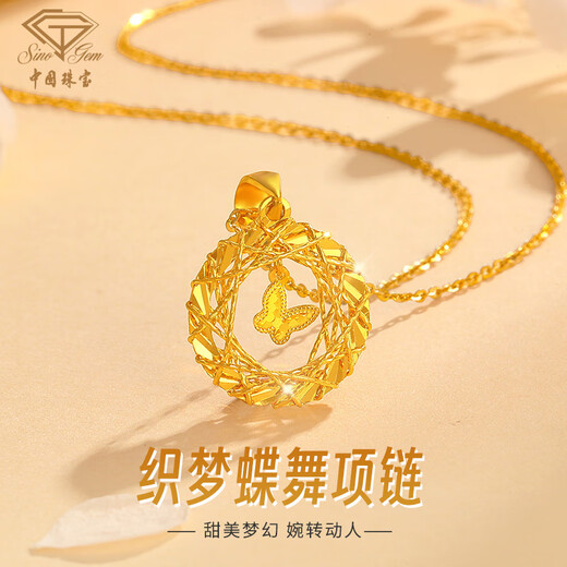 Chinese jewelry birthday gift for girlfriend crushed ice ice dream net butterfly gold necklace ladies pure gold pendant for girlfriend and wife