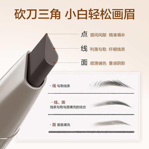 COLOUR ZONE color zone ultra-fine machete eyebrow pencil waterproof, sweat-proof and non-fading official genuine simulated eyebrow birthday gift for girlfriend and wife