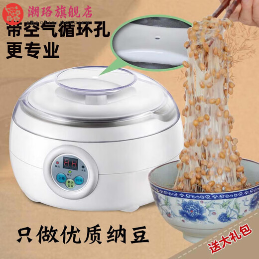 MPPMCK【轻奢高端】专业纳豆机家用全自动智能纳豆酸奶机不锈钢内胆送纳豆菌 单机套餐（含内胆发酵网说明书）