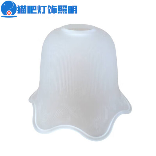 Junmo Caja de lámpara de vidrio esmerilado E27 Puerto de tornillo Europeo Lámpara de pared Lámpara de techo Accesorios de lámpara de 4,2 cm Capilla de lámpara Pickled 6227 Nube