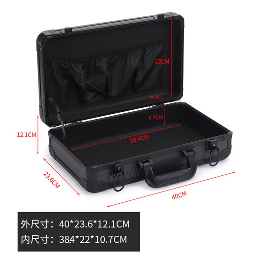 Huili's portable aluminum alloy instrument and equipment safety box model tool box fishing gear multi-functional storage box 1603 (empty box)