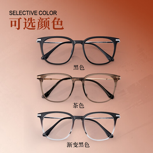 Jfjn Gafas de luz anti-Blue para mujeres Gafas de miopía Los gafas de marco grande de los hombres emparejados profesionalmente con 5009 tree Starts School