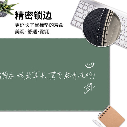 趣味极简约文字鼠标垫超大号电脑键盘防滑垫办公桌面垫高级感书桌垫可定制简约百搭高颜值加厚锁边 14957 山无拦海无遮 900毫米*400毫米*5毫米