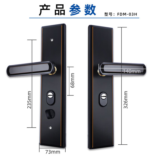 HOTUN anti-theft door lock panel stainless steel handle regardless of left and right, multi-functional FDM-03H black gold