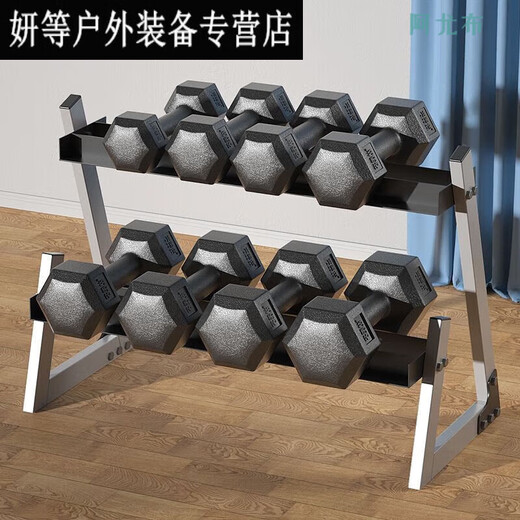 Dumbbell men's home fitness student hexagonal 25kg rubber-coated arm training female 10 fitness equipment small dumbbell 5KG 1KG single