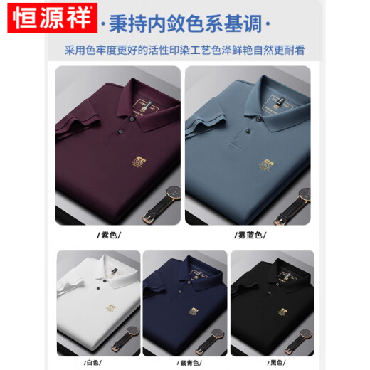Hengyuanxiang (Hyx) Baumwolle kurzärmeliges Polo-Hemd für Herren Sommer Neues Stickel-Revers-T-Shirt Großer Größe vielseitiger halbärmeliger Herrenkleidung 6628 Mist Blue [Hauptbild] M 48 [Empfohlen 100-125 Jin [Jin gleich 0,5 kg]]