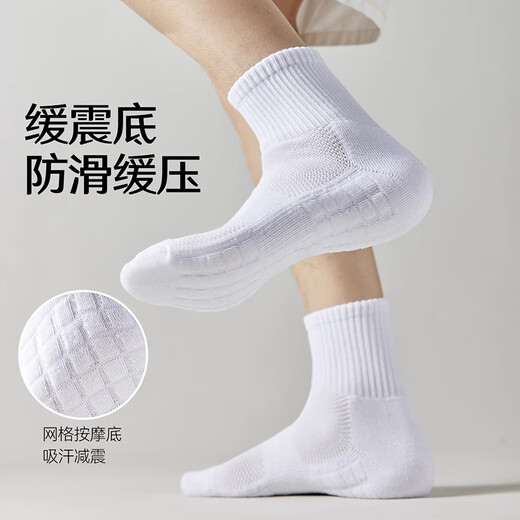 浪莎男士袜子男夏季毛巾底网眼缓震运动男袜透气吸汗抑菌防臭短中长筒 白色短筒 3双 均码