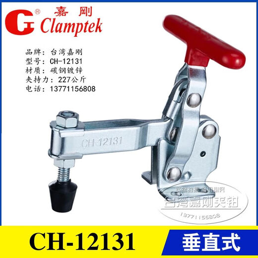 
LISM Jiagang Vertical Quick Clamping Clamping CH-12130/-SS 12131 Stainless Steel Elbow [Equipped Jiagang] CH-12130