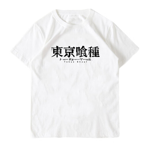 Tokyo Ghoul T-Shirt Tokyo Ghoul Ken Kurzärärmig Suzuyashi Kleidung Dongka Peripheriegröße Diagramm ist quasi-schwarz 2691 kirishima dongka xs Größe Chart ist quasi-schwarz (75-95jin [Jin gleich 0,5 kg])