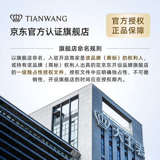 Tian Wang Canghai Serie öffentlicher Service Prüfung Special Uhr Fashion Steel Band Quartz Watch Brand National Uhr Geburtstagsgeschenk Schwarzes Gericht Herren Uhr GS3887S/D-B-3