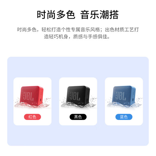 JBL GO ESSENTIAL 2 Music Youth Edition Second Generation Portable Bluetooth Speaker National Subsidy Desktop Home Small Speaker Student Gift Blue