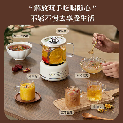 SUBOAER Subo health pot 700ml all-glass mini kettle stew pot all-in-one small thermostatic pot teapot scented tea office for one person to give to his girlfriend as a Mid-Autumn Festival gift 0.7L cream white touch screen model single pot + tea drain