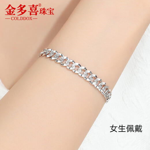 Jinduoxi Pt950 platinum bracelet men's platinum chain flat horsewhip flower single-layer boss tank bracelet thick chain about 20cm wide about 5mm weight about 10.99 grams