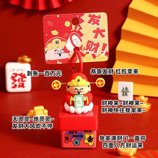 Little God of Wealth New Year's gift Desktop fortune decoration Office car car ornaments wholesale God of Wealth car ornaments No Specifications
