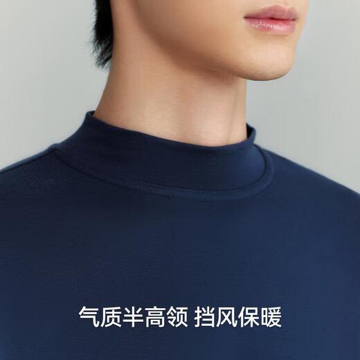 Three-gun base layer shirt for men, pure cotton, anti-static, brushed velvet half-turtle collar, basic inner wear for men