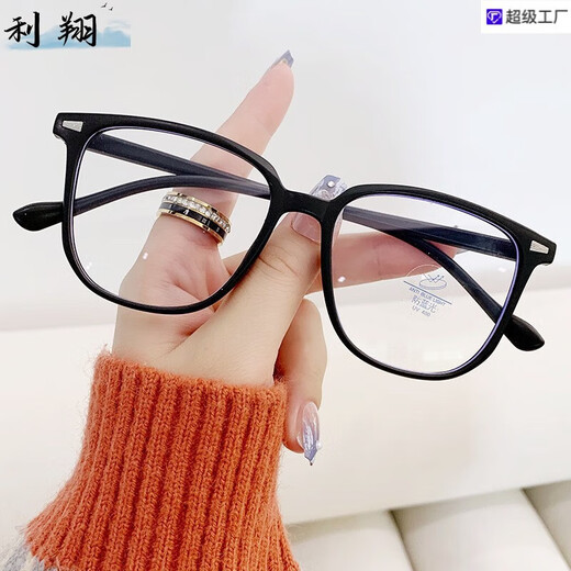 
Korean version TR90 anti-blue light flat-light mirror men and women same style without makeup slimming glasses Internet celebrity square glasses frame 15938 gray frame [glass box + mirror cloth] TR frame anti-blue light