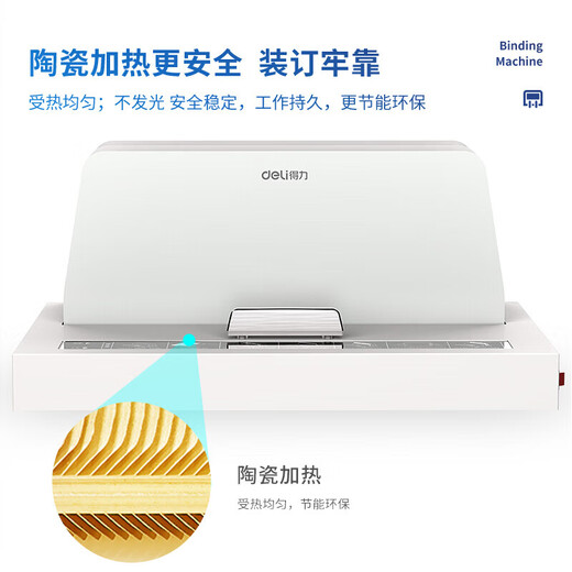 
Deli Hot Melt Financial Binding Machine, Fully Automatic Glue Installation Machine for Bid Contract Documents and Archives, Financial Accounting Voucher Office Cover Machine Binding into a Book Artifact 3882 [Binding 50mm/500 Pages]