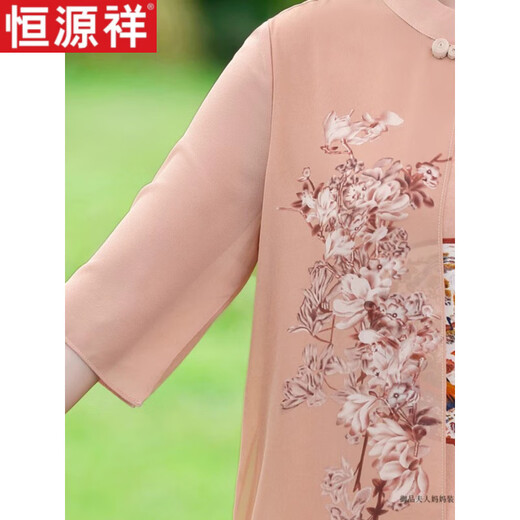 Hengyuanxiang fette Mutter Sommer Cheongsam Kleid Sommer-Chiffon-Rock Großgröße 2025 Neues Frauenmuttertemperament mittleren Alters 6629 Pink Lotus Pulver 7xl Empfohlen 170-180jin [Jin gleich 0,5 kg]
