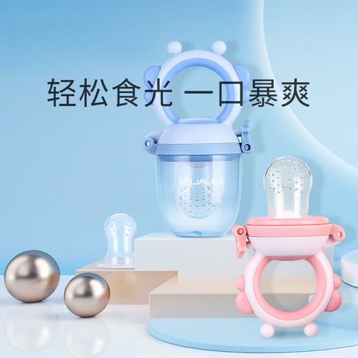 Qiaran Japanese baby chewing and eating fruit can push silicone food fruit and vegetable baby to eat fruit food supplement soothing teether chewing bag to prevent the chain from falling off - Glacier Blue 1 pack