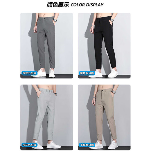 Yimengto yimen camel summer pantalones cortes de verano para hombres delgados seda delgada pantalones de alimentación pequeña delgada 2025 verano Nuevo pantalones casuales de línea recta 9905 gris oscuro + 9905 gris oscuro 9905 gris oscuro + 9900 28 28