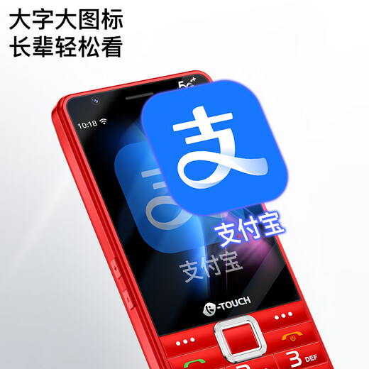 Tianyu (K-Touch) smart phone for the elderly, true 5G, full network communication, 3.5-inch handwriting touch screen, WeChat video, Tik Tok, big characters, loud buttons, big buttons, P70, a special mobile phone for the elderly, Yahei