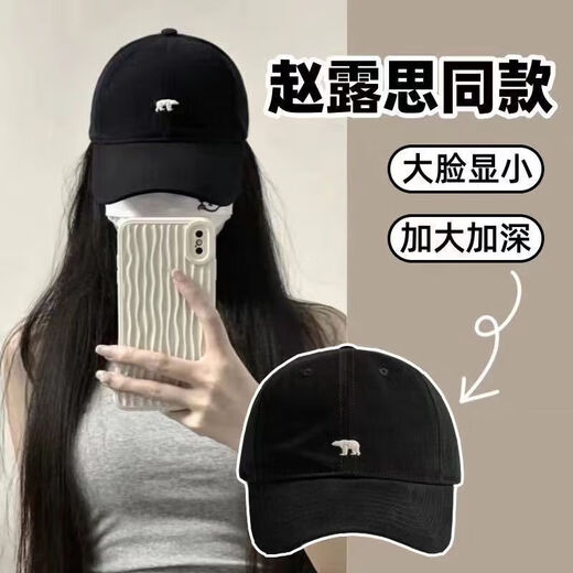 
2025 large-headed baseball cap men and women spring and autumn big face showing face small wide hat brim baseball cap men and women sun hat navy blue