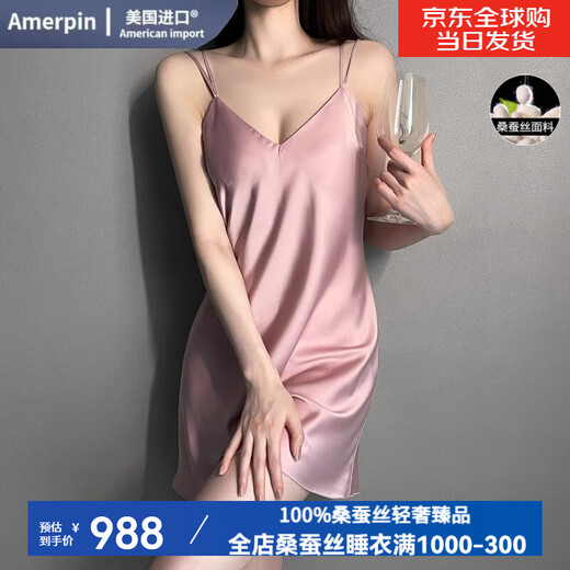 Amerpin International First Line Silk Pajamas para mujeres 100% de seda de seda de seda de mulberry Spring Long Style Spring Women's Home's Home's Home's Home pasta de frijoles Polvo de polvo con almohadilla de cofre M [sugerido 80-100Jin [Jin equivale a 0.5 kg]]]
