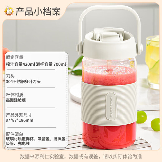 Liven (Liven) Juicer Tragbarer Elektromuicer Juicer Juicer Babynahrung Maschine gebrochenes Eis Automatische Reinigung im Freien Begleiter Tasse Hoch Borosilikat Glass LLJ-A719