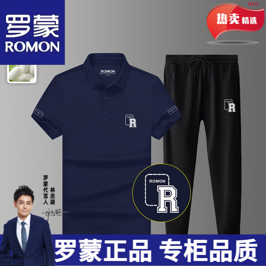 罗蒙（ROMON）桑蚕丝短袖男士运动休闲套装夏季商务翻领POLO衫束脚长裤衣服一套 R723白色桑蚕丝短POLOR723黑色冰 2XL 【建议体重140-160斤】